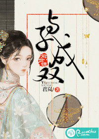 神卦王妃不是冒牌货