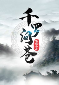 近身假太监：从攻略皇后到权倾朝野