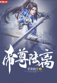 五年后，她带着三个幼崽虐翻财阀家族