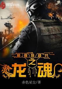 新婚夜植物人老公突然睁开眼