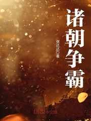 带二十一封婚书出狱