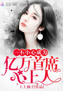 末世我有一个时光袋