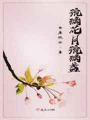 废土种田：文明新纪元