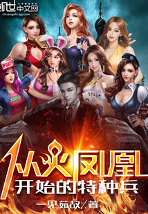 邪医妖妃名动天下