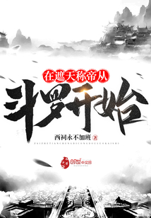 京都羽翼的荣光