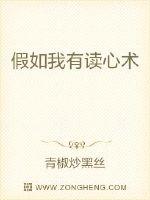 巫师世界的永生者