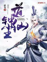 我的异能悠闲生活