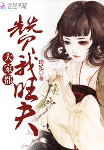 重生小说反派公子哥