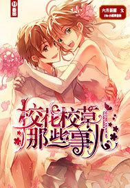 神医娘亲团宠萌娃太抢手颜玉