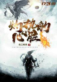 岳风柳萱免费阅读大结局