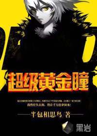 重生八零：佳妻致富忙薛凌程天源