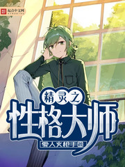 洪荒：我人族圣师，开局创建武道