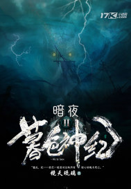 阮白和慕少凌正版