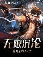 憨夫君宠妻蓄谋已久