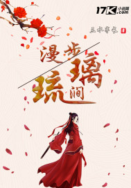 妖修得道，从山魈到混沌魔猿叶瑾