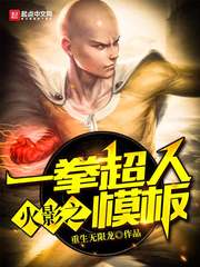 终极兵锋陈纵横