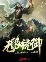 陈纵横秋伊人小说