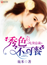 代号修罗最新章节