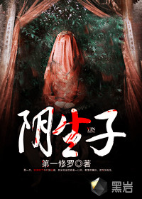 我的异能悠闲生活林飞