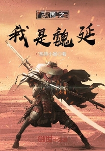 我一个太监能有什么坏心思