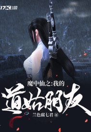 农门福妻全家是反派慕思雨