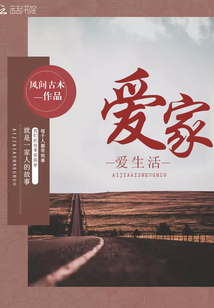 陈黄皮叶红鱼小说免费阅读