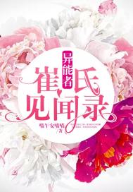 神医下山要退婚