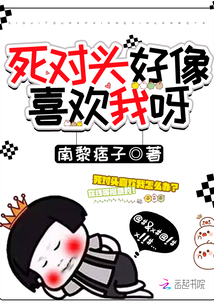 刚成仙神，子孙求我登基