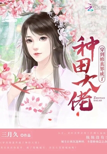 网游：奶妈如何征战天下