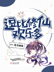 你的寿命余额不足