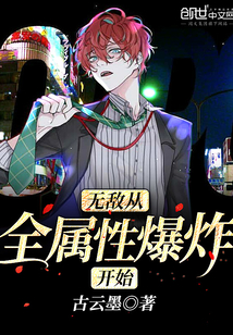 全能领主：我能修改隐藏词条