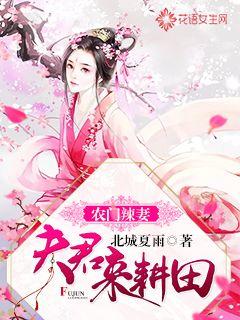 深海游戏：原来我已是神明