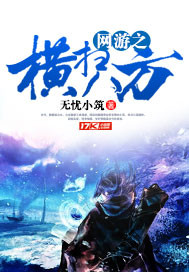 我和丧尸皇在古代养崽崽