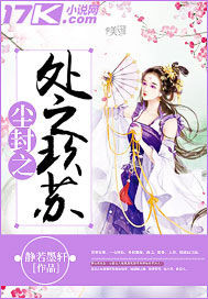 火影：风灵月影绝不是挂