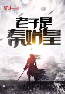 三国：我成了刘备四弟