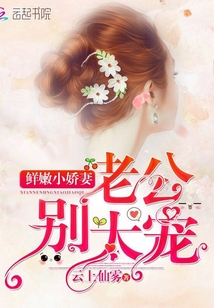 哥哥们别宠了，玄学妹妹真的很能打！