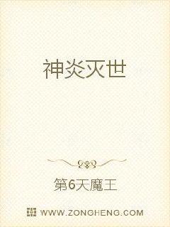 赵东苏菲全集小说阅读免费