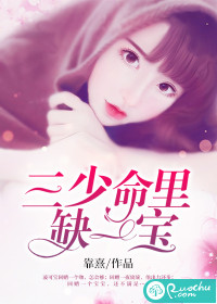 除了我，暴君对所有女人过敏