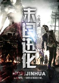 假太监，我替皇帝管理后宫