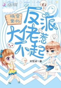 人在龙族，刚成魔法少女