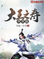 他的爱蓄谋已久卓禹安