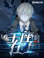 他的爱蓄谋已久卓禹安舒听澜