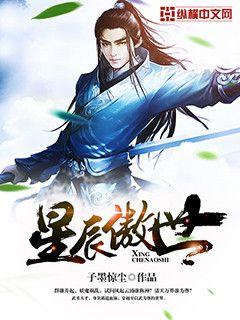 地球原来是监狱