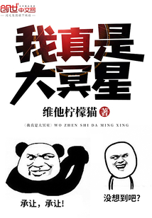 战神出狱，开局退了九桩婚