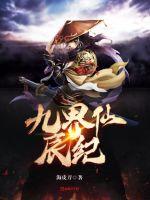 我的老婆是总裁陈扬苏晴