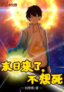 拐个神女做娘子三