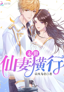 崩坏：从圣芙蕾雅学园开始