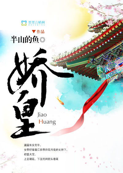 军王猎妻之魔眼小神医