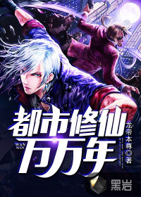 人在死牢马甲成圣