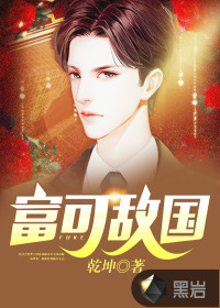 离婚后，我从好声音横扫娱乐圈